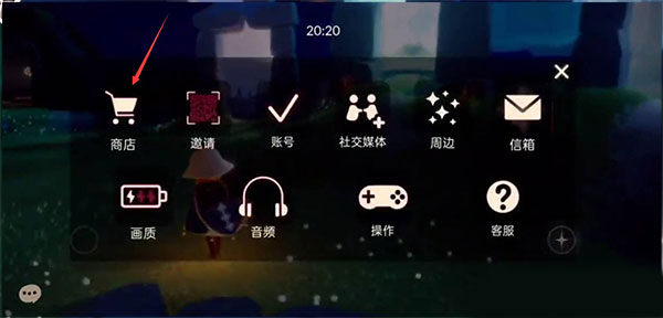 光遇测试服下载官方正版 光遇测试服下载官方正版