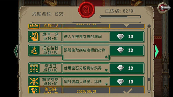 战魂铭人哔哩哔哩版下载 战魂铭人哔哩哔哩版下载