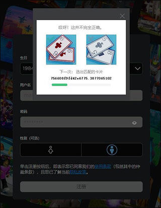 ROBLOX中文版安卓版下载