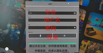 ROBLOX中文版安卓版下载