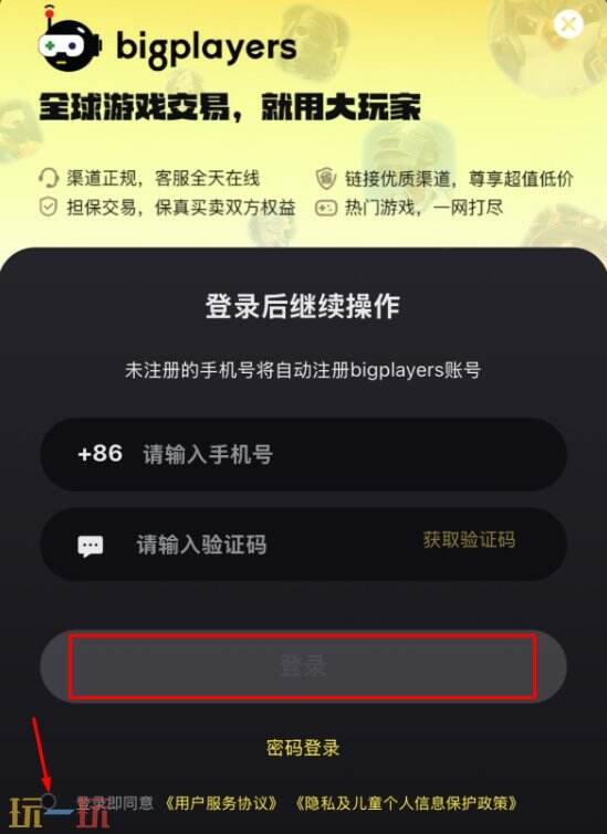 天堂2m东南亚服怎么充便宜 超低折扣的氪金渠道
