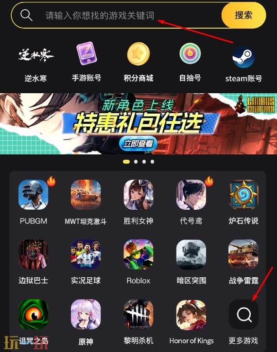 天堂2m东南亚服怎么充便宜 超低折扣的氪金渠道