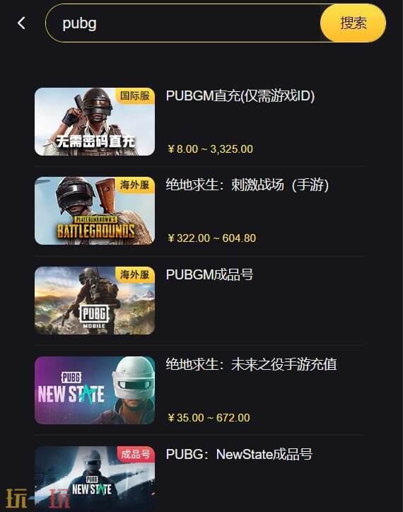 天堂2m东南亚服怎么充便宜 超低折扣的氪金渠道