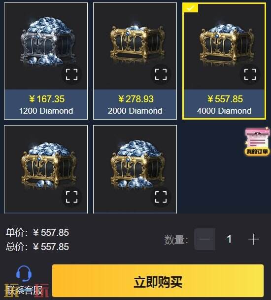 天堂2m东南亚服怎么充便宜 超低折扣的氪金渠道